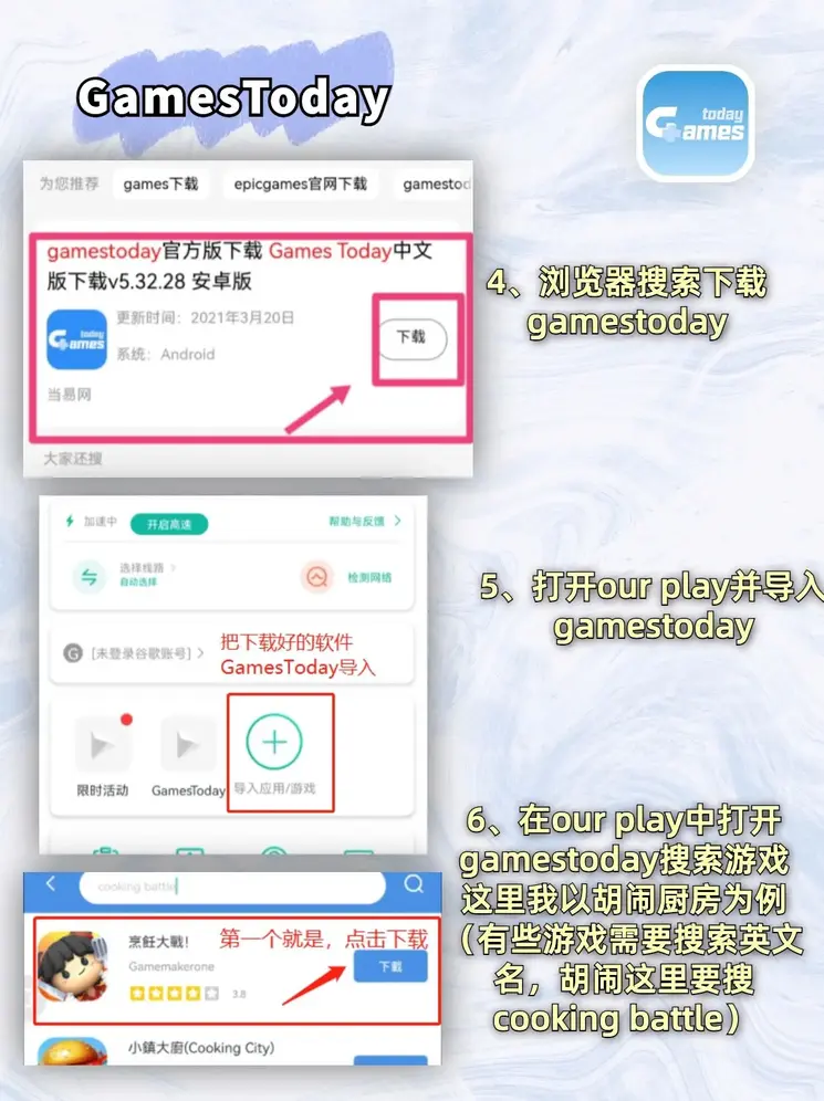 半岛体育官网下载截图2